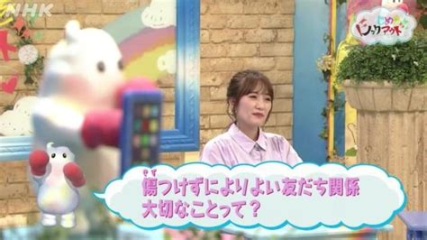 “いじり”から考える 友だち関係 いじめをノックアウト Nhk For School