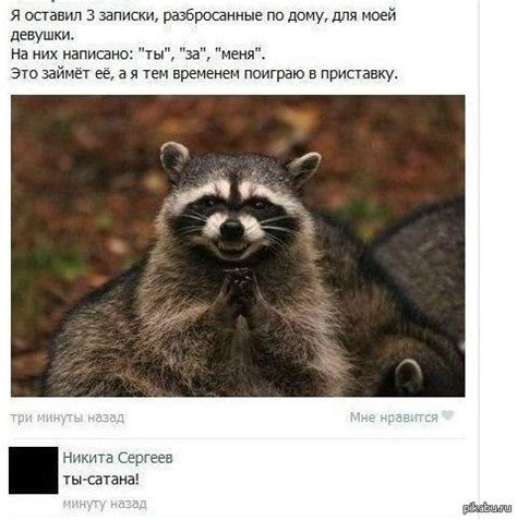 Как занять девушку | Пикабу
