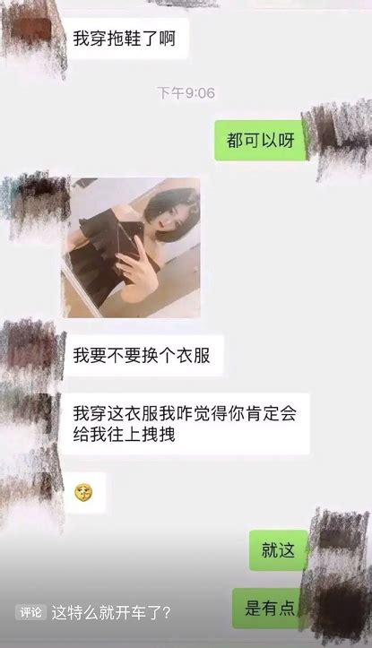 拜托外卖小哥拍下网恋女友照片，哈哈哈哈看完差点吐血了腾讯新闻