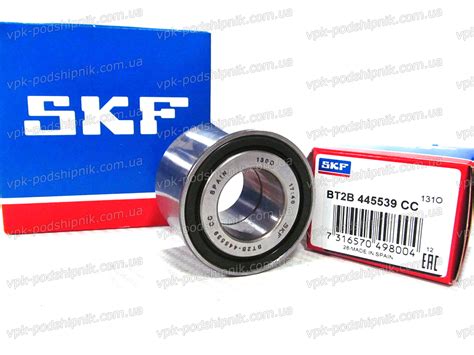 Подшипник BT2B 445539 CC SKF PN 70013 Купить Цена 1560 в Украине