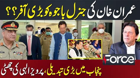 Imran Khan Give Big Offer To General Bajwa Ghq Meeting Youtube