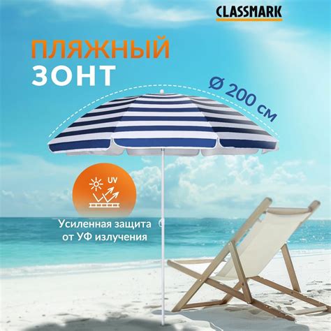 Зонты От Солнца - Купить В Москве | Цены И Отзывы На Зонты От Солнца В ...