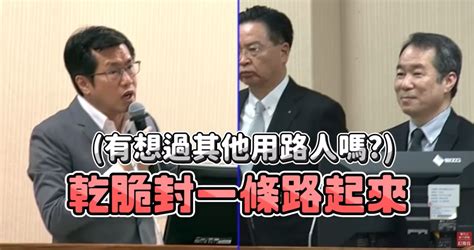 辦護照人潮擠爆領務局！羅致政建議封路搭帳篷 「板橋吳彥祖」真的火大了 中天新聞網