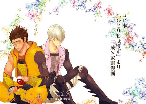 Sengoku Basara Devil Kings Image By Pixiv Id