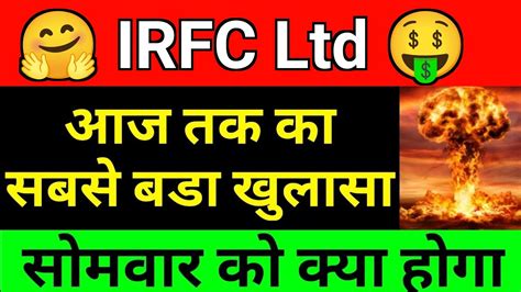 Irfc Share Latest News Irfc Latest News Today Irfc Dividend 2023