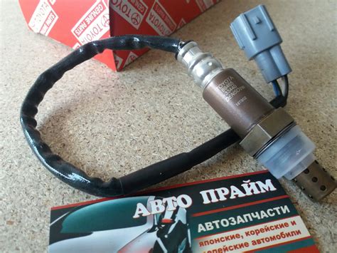 Лямда-зонд Toyota Camry 2,4 Lexus ES (89465-33440): продажа, цена в ...
