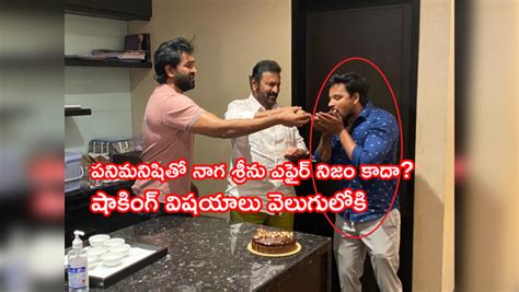 మంచు విష్ణు హెయిర్ డ్రెస్సెర్