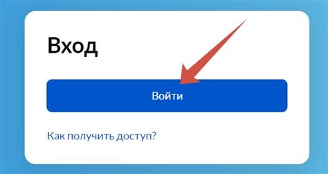 ЭЖД электронный журнал Мос.ру: вход для учителя, ученика, воспитателя