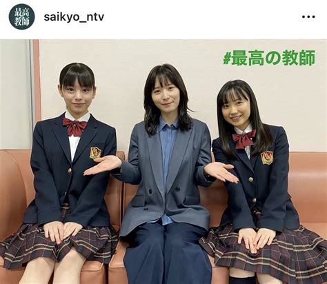 画像・写真 “迫真の演技から一転”松岡茉優＆芦田愛菜＆當真あみ、笑顔のオフショット「鵜久森さん」の声も＜最高の教師＞319