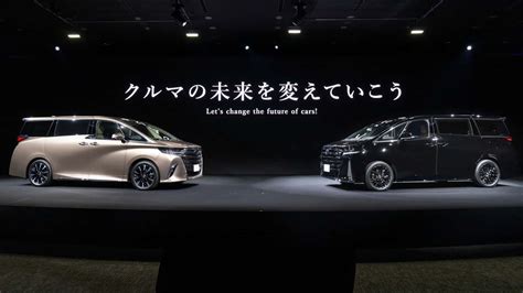 Toyota Unveils 2024 Alphard And Vellfire Minivans With Powerful Engines