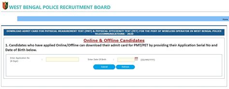 WB Police Wireless Operator Admit Card 2022 Available Exam Date