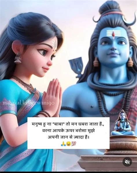 Pin By Anu Darbha On Bhagavat Gita In 2024 Cute Couple Videos Lord