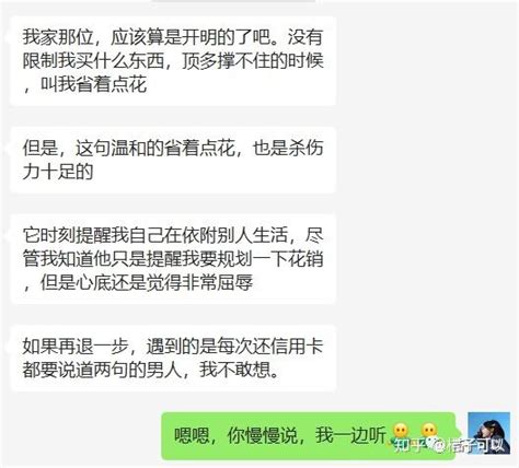 职场女性故事01：“从职场回归家庭5年，受够了！” 知乎