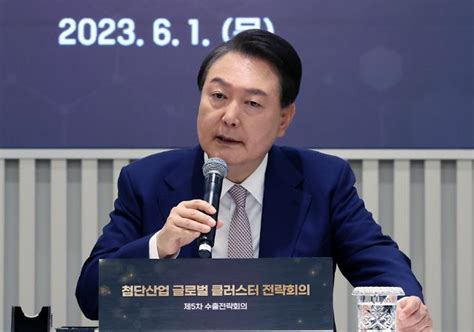 尹대통령 지지율 6주 만에 하락세 398與 394·野 437 네이트 뉴스