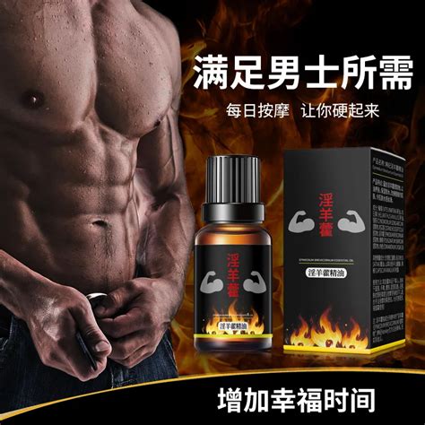 XXXL Penis Enlargement Oil Permanent Enlarge For Men Plant Extracts