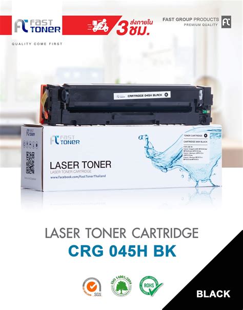 Fast Toner หมึกเทียบcompatible สำหรับรุ่น Canon Crg 045h ชุดแยกสี Fast Toner