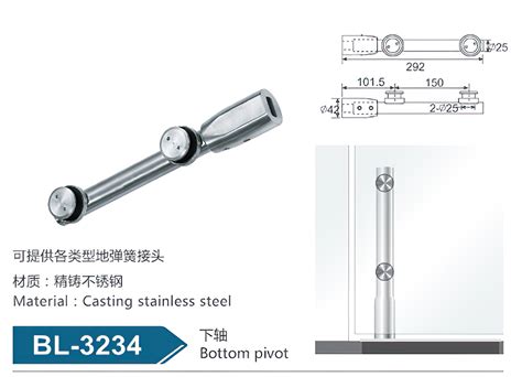 Bl 3234 下轴 Hbl 深宝力家具五金