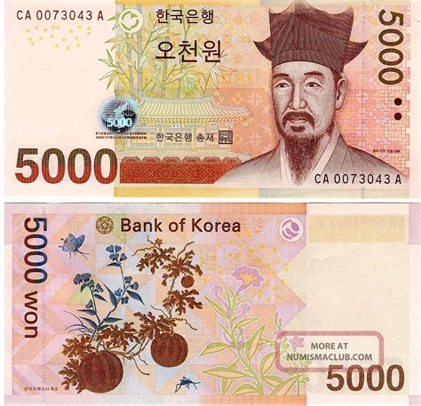 Leo Guesthouse Hongdae In Seoul All About Of Korea Currency