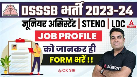 DSSSB Junior Assistant Job Profile Work Full Information DSSSB