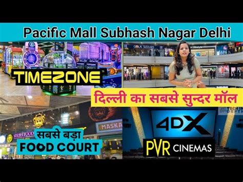 Pacific Mall Delhi Pacific Mall Subhash Nagar Delhi Full Tour