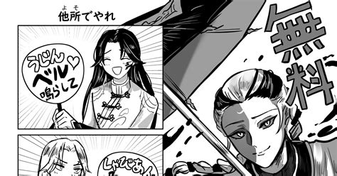 白黒無常identityv 白黒無常中心小ネタ漫画詰め（53無配web公開） Kinoのマンガ 漫画 白黒無常