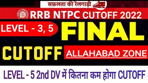 Rrb Ntpc Allahabad Zone Level Expected Cutoff Nd Dv