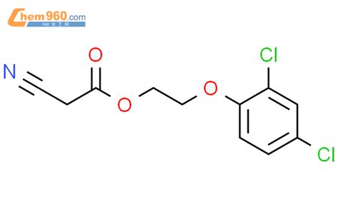 867058 92 2 ACETIC ACID CYANO 2 2 4 DICHLOROPHENOXY ETHYL ESTER化学式