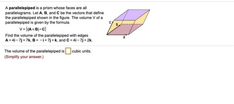 Solved A Parallelepiped Is A Prism Whose Faces Are All Parallelograms