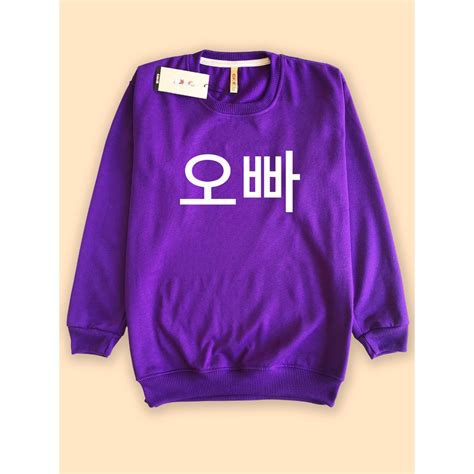 Jual Jaket Sweater Premium Desain Oppa Korean Hangul Opa Shopee Indonesia