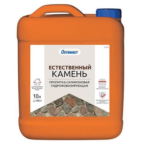 Гидрофобизатор Оптимист С405 Естественный камень 10 л — купить в России ...