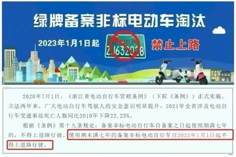 除了戴头盔，2月起电动车、三轮、四轮上路实施“3 2”新标准