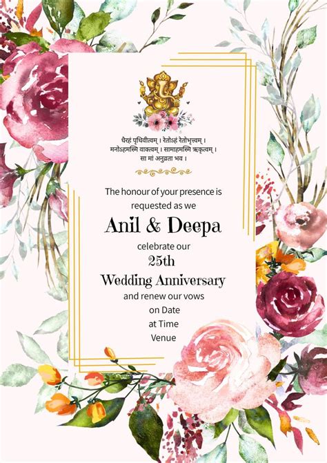 Floral Wedding Invitation Indian Wedding Invitation Cards 50th