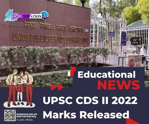 UPSC CDS II 2022 Marks Released Edunovations