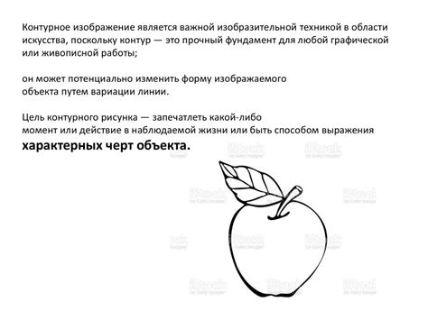 Декоративная композиция - презентация онлайн