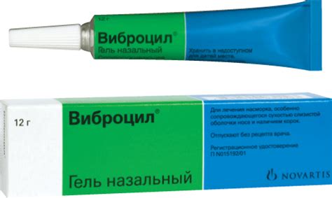 Виброцил — инструкция по применению, дозы, побочные действия, отзывы о ...