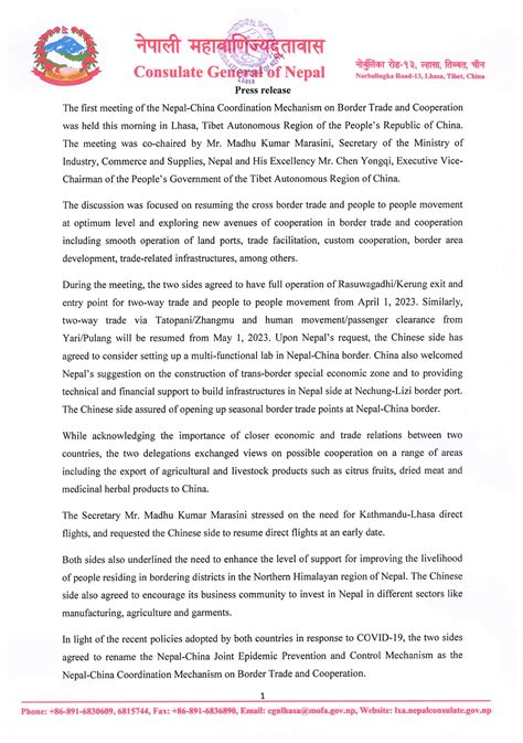 Press Release On The First Meeting Of Nepal China Coordination