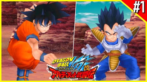 Dragon Ball Kai Ultimate Butouden Ds Nintendo Ds Roms Nintendo Ds Emulators