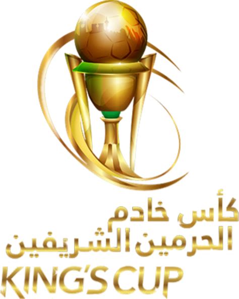 موعد نهائي كأس الملك السعودي 2023 تفاصيل