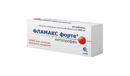 Фламакс форте, таблетки покрыт.плен.об. 100 мг 20 шт - купить, цена и ...