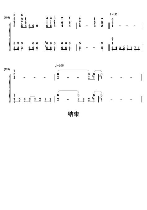 渐渐被你吸引钢琴双手数字简简谱 虫虫乐谱