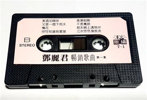 KASET CASSETTE TERESA TENG 鄧麗君 君歌暢銷 歌曲 第一集 Hobbies Toys Music