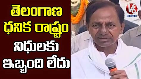 CM KCR Full Speech At 6th Phase Of Haritha Haram V6 News YouTube