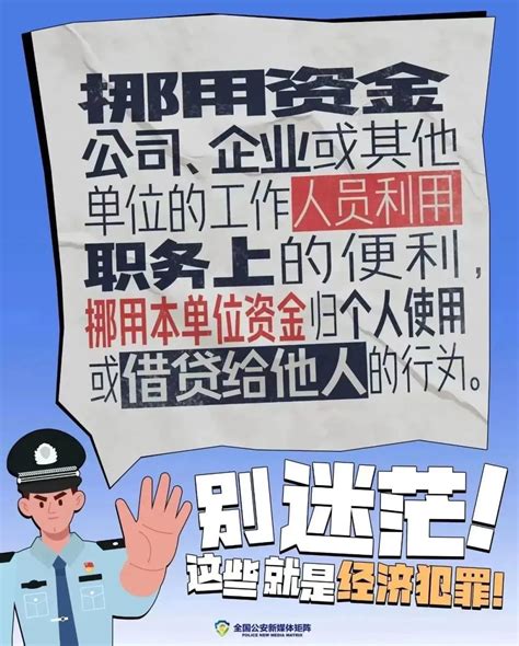 与民同行 为您守护 泗阳县公安局开展5·15经侦宣传日活动澎湃号·政务澎湃新闻 The Paper