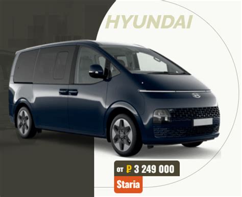 Купить новые авто в Москве, выгодно и быстро | Фили Авто - выбор мудрых ...
