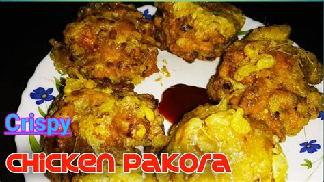 Chicken Pakora।। How To Make Crispy Chicken Pakora Restaurant Style By