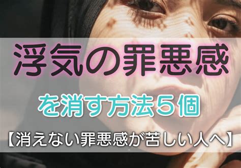 不倫デートにおすすめ。人目に付かないお忍び密会場所9選｜既婚者同士でも安心・安全