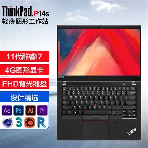 联想thinkpadp1隐士07cd156英寸移动图形工作站游戏笔记本电脑六核w10 动态图库网