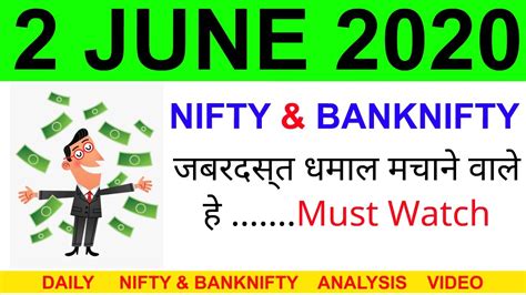 Bank Nifty And Nifty Tomorrow 2 June 2020 Chart Analysis Bank Nifty