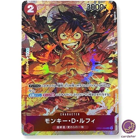 Bandai One Piece Tcg Monkey D Luffy L Op Romance Dawn Hot Sex Picture