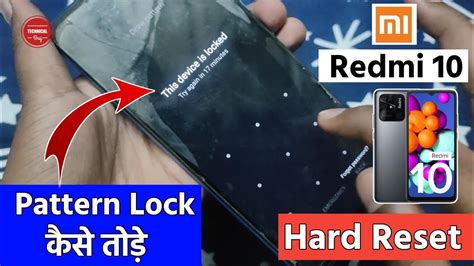 Redmi Hard Reset All Type Password Pattern Lock Remove Without Pc